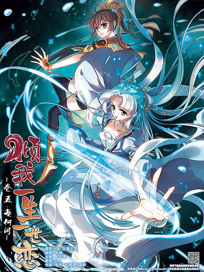 国产动画电影《哪吒2》定档2025年春节