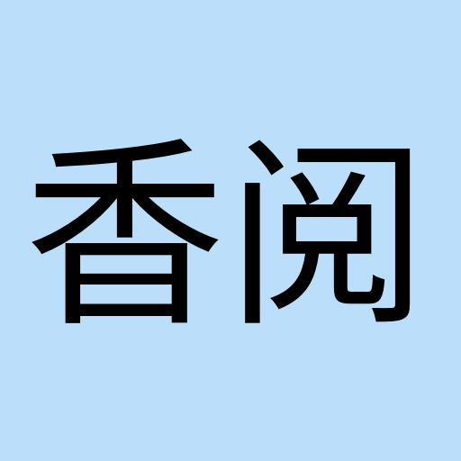 香蕉影视